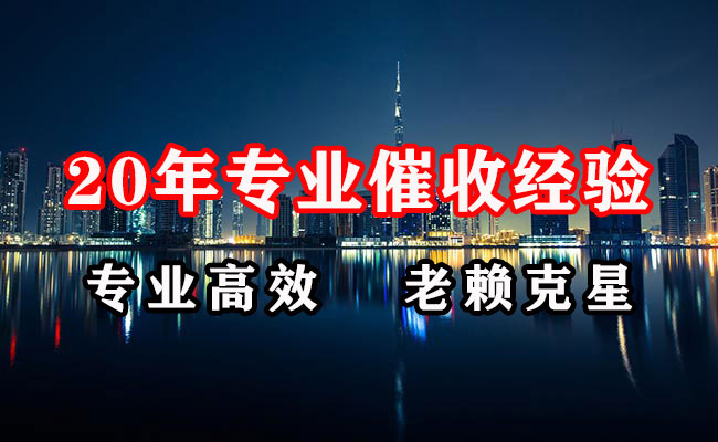 钟祥收债公司
