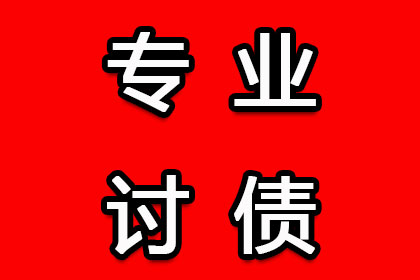 贷款协议的关键内容解析