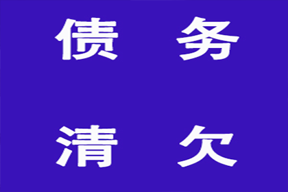 起诉所需债务额度是多少